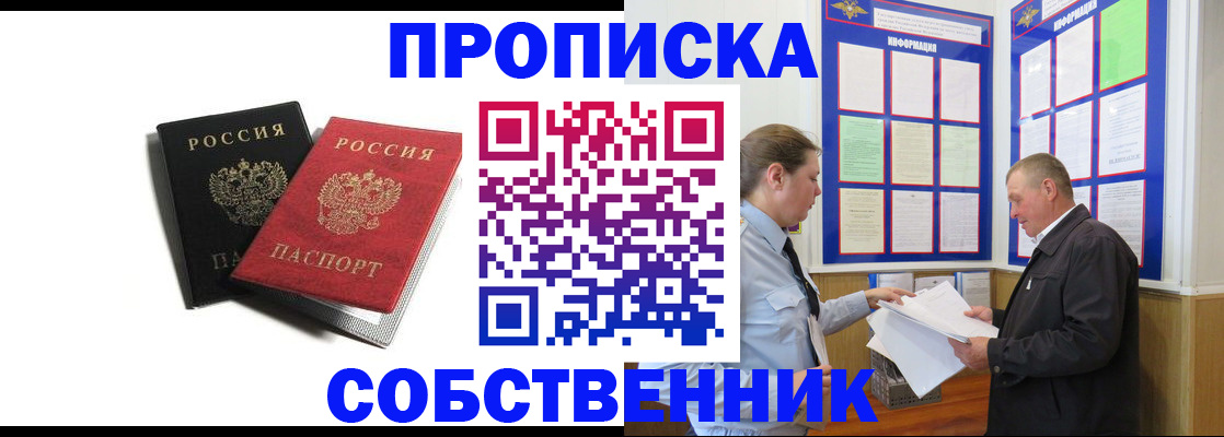 форма 3 в Валуйках