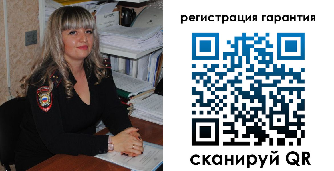 временная регистрация надежно в Валуйках