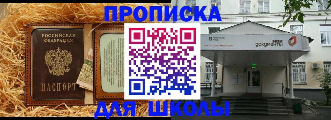 временная регистрация поиск в Валуйках